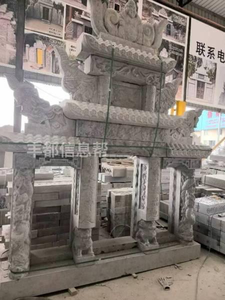 专业承接/重庆区域县乡镇包坟、祖坟修建翻新，园林石材加工业务